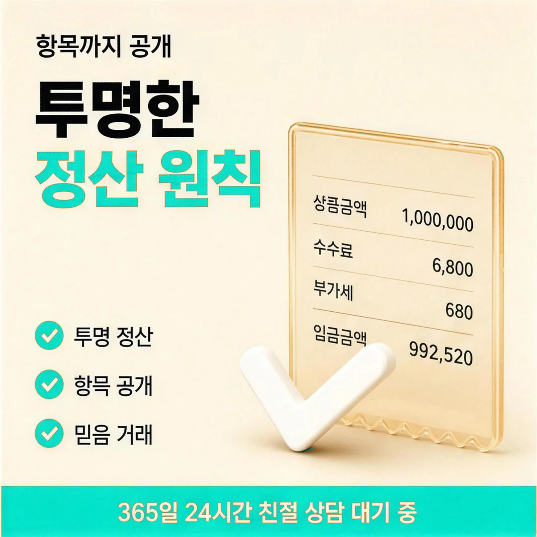 카드깡사이트 위험 신호 카드뉴스 - 선입금·개인정보 과다 요구 주의