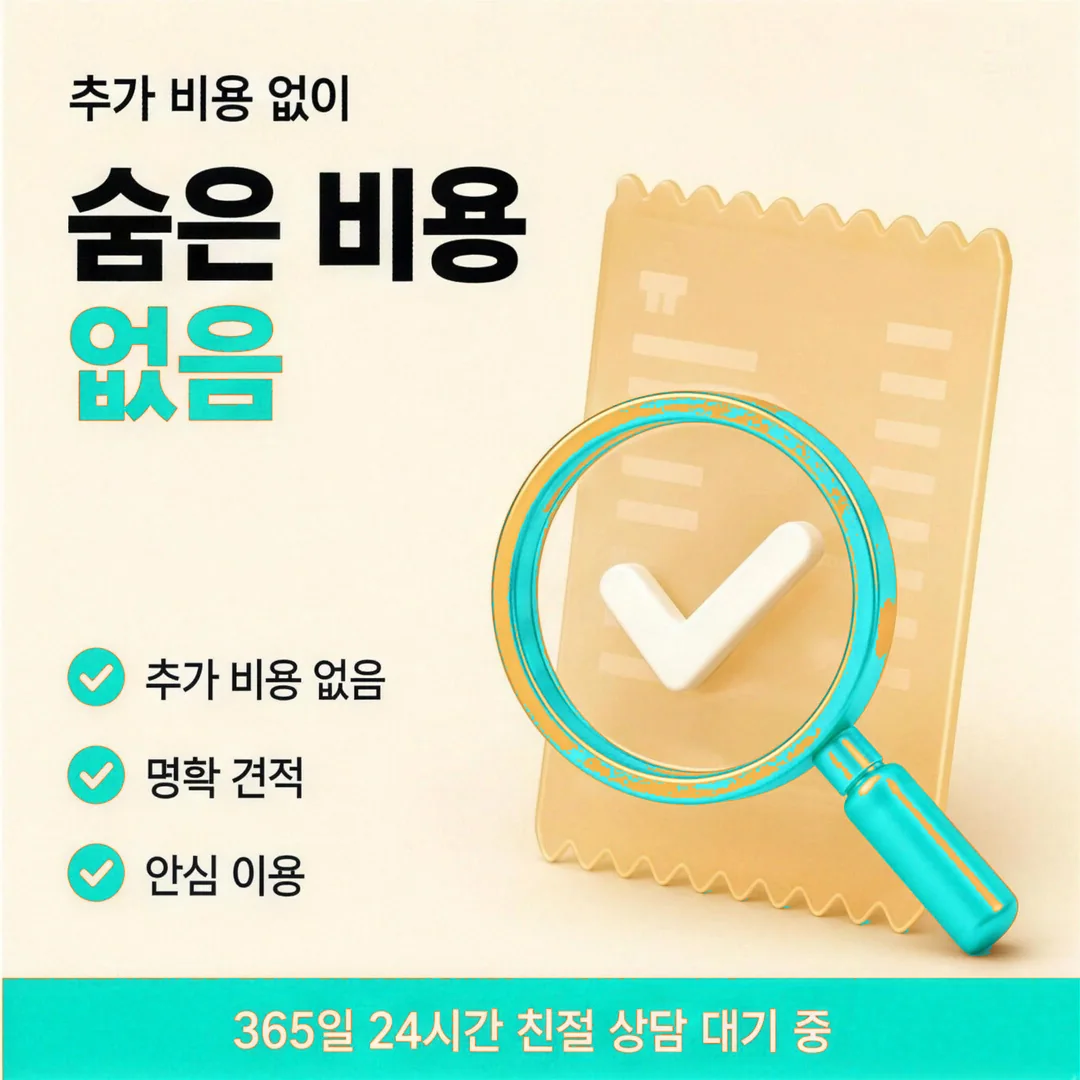 카드깡사이트 확인 체크리스트 카드뉴스 - 사업자 정보부터 확인