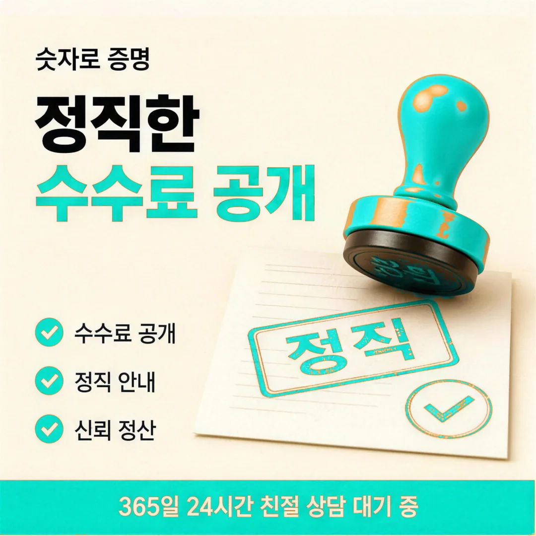 카드깡사이트 개인정보 보호 카드뉴스 - 필요한 범위에서만 제공