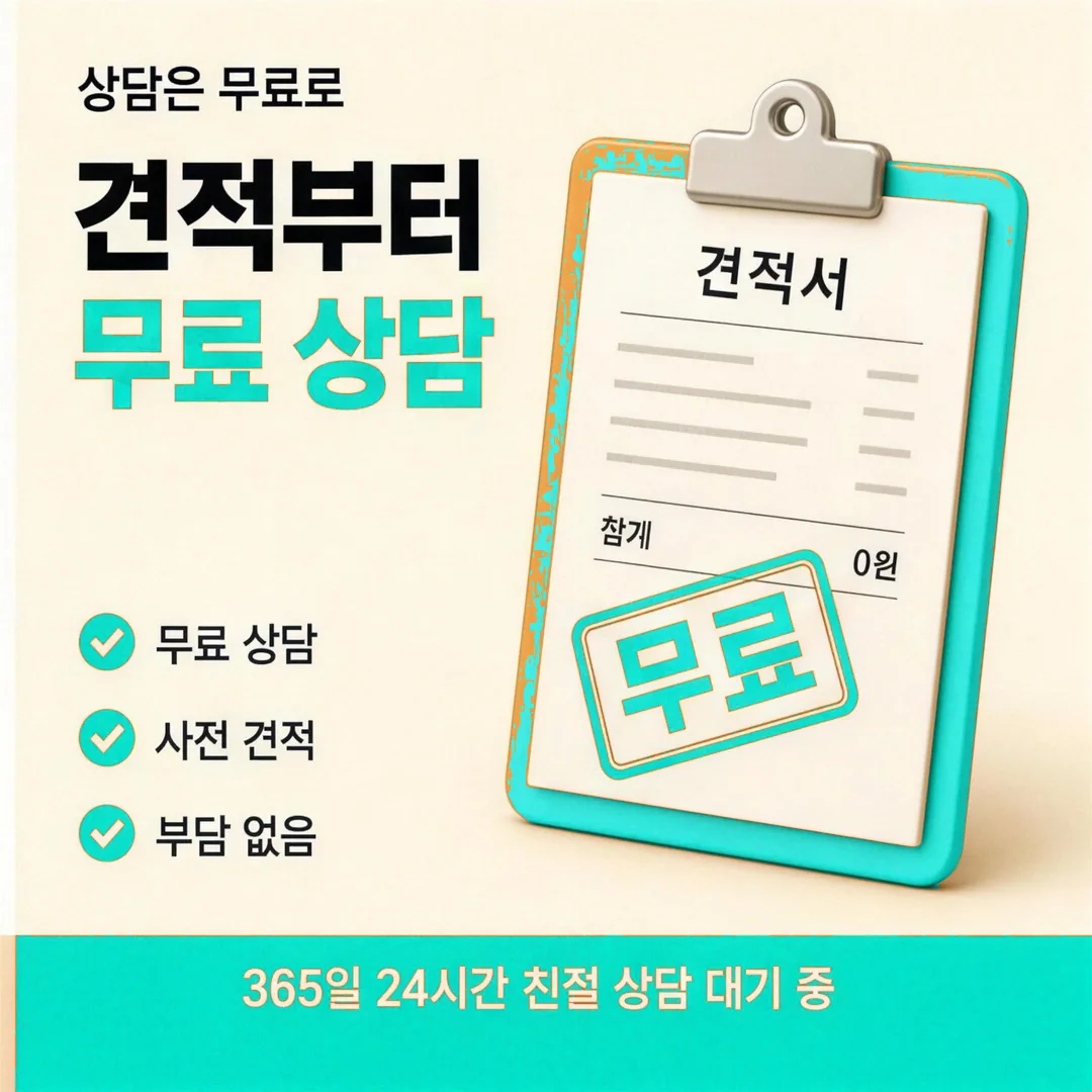 카드깡사이트 상담 안내 카드뉴스 - 365일 24시간 문의